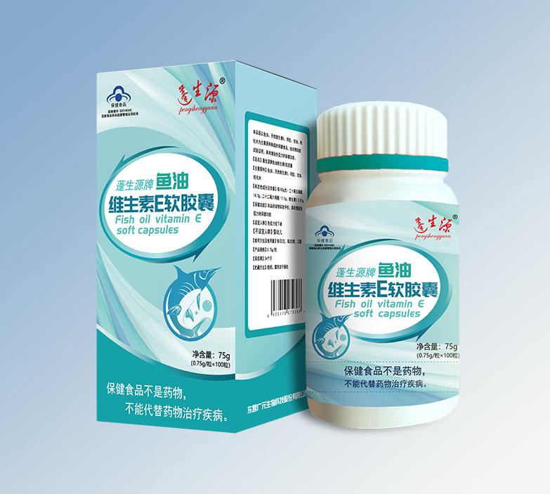 蓬生源牌魚油維生素E軟膠囊